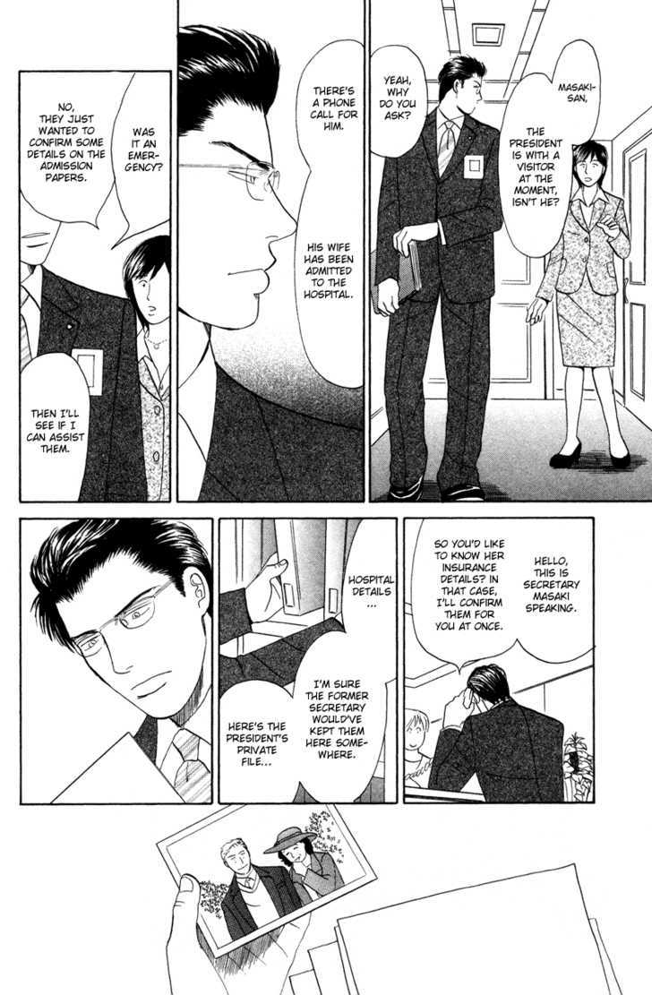 Subarashii Shitsuren Chapter 5 page 13 - Chapter 5 : The Greatest Love (Ichiban no Ai)
