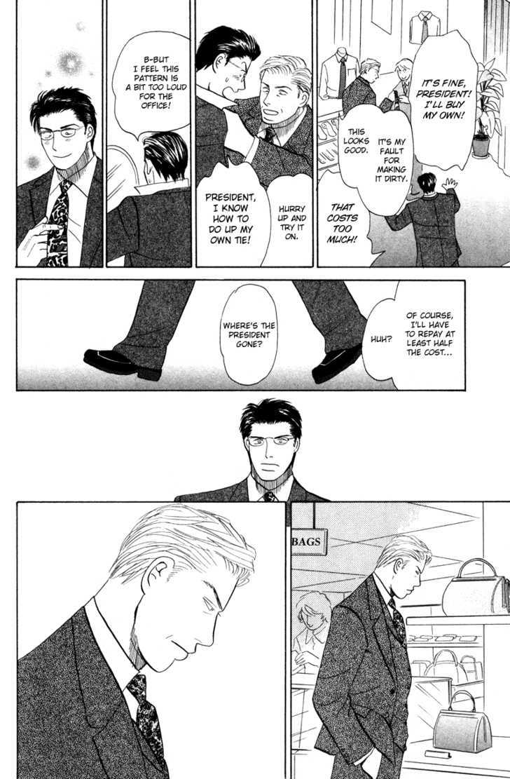Subarashii Shitsuren Chapter 5 page 15 - Chapter 5 : The Greatest Love (Ichiban no Ai)