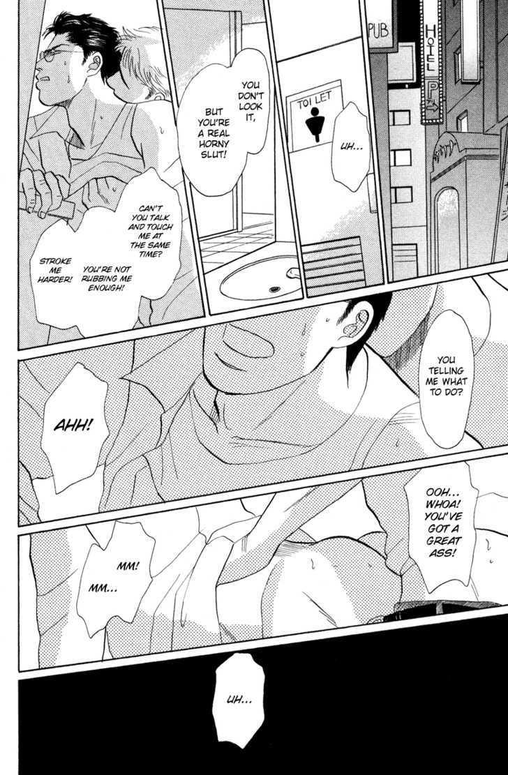Subarashii Shitsuren Chapter 5 page 17 - Chapter 5 : The Greatest Love (Ichiban no Ai)