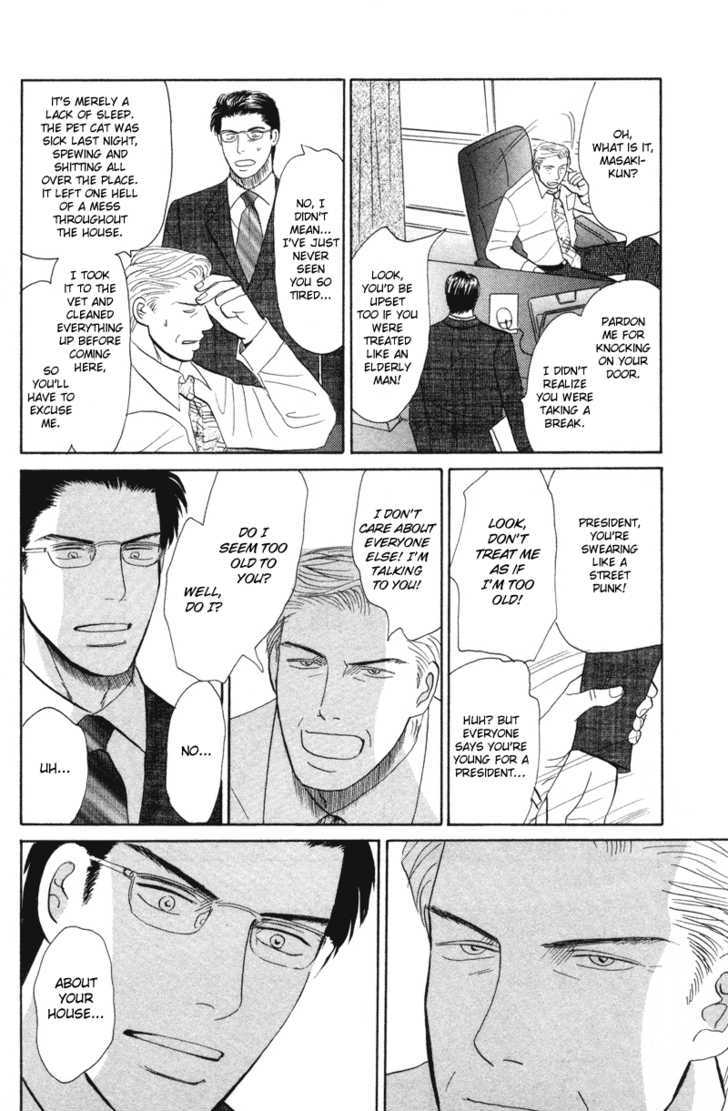 Subarashii Shitsuren Chapter 5 page 19 - Chapter 5 : The Greatest Love (Ichiban no Ai)