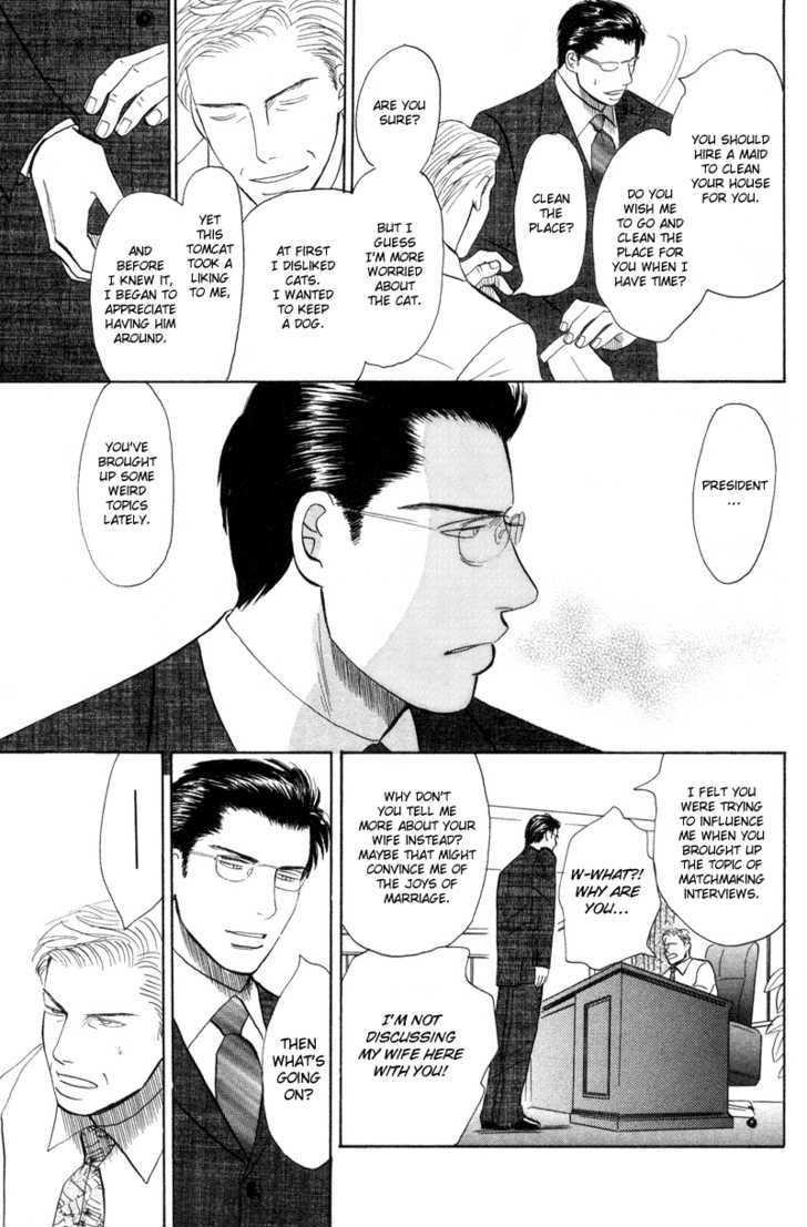 Subarashii Shitsuren Chapter 5 page 20 - Chapter 5 : The Greatest Love (Ichiban no Ai)