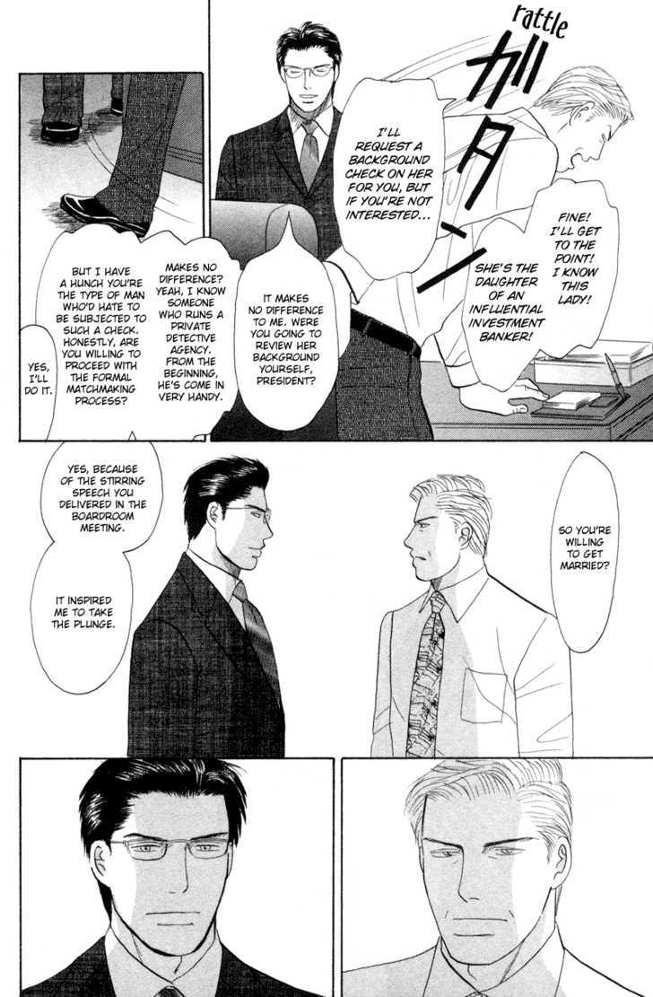 Subarashii Shitsuren Chapter 5 page 21 - Chapter 5 : The Greatest Love (Ichiban no Ai)