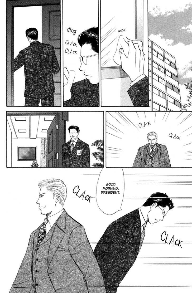 Subarashii Shitsuren Chapter 5 page 23 - Chapter 5 : The Greatest Love (Ichiban no Ai)