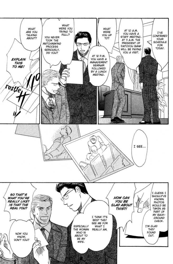 Subarashii Shitsuren Chapter 5 page 24 - Chapter 5 : The Greatest Love (Ichiban no Ai)