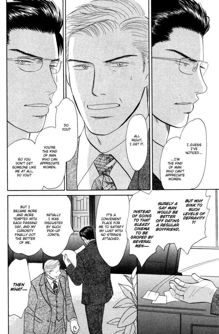 Subarashii Shitsuren Chapter 5 page 25 - Chapter 5 : The Greatest Love (Ichiban no Ai)