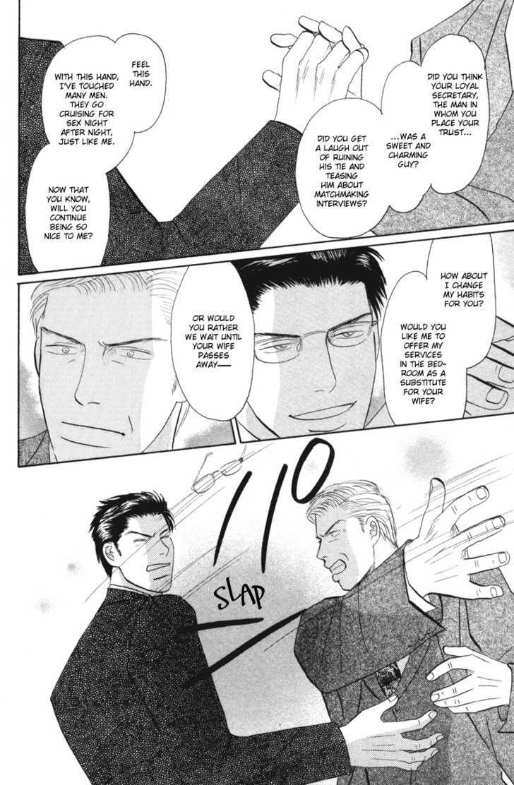 Subarashii Shitsuren Chapter 5 page 27 - Chapter 5 : The Greatest Love (Ichiban no Ai)