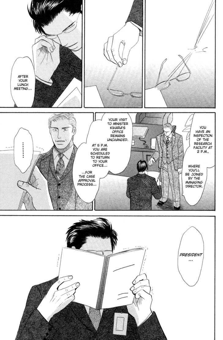Subarashii Shitsuren Chapter 5 page 28 - Chapter 5 : The Greatest Love (Ichiban no Ai)