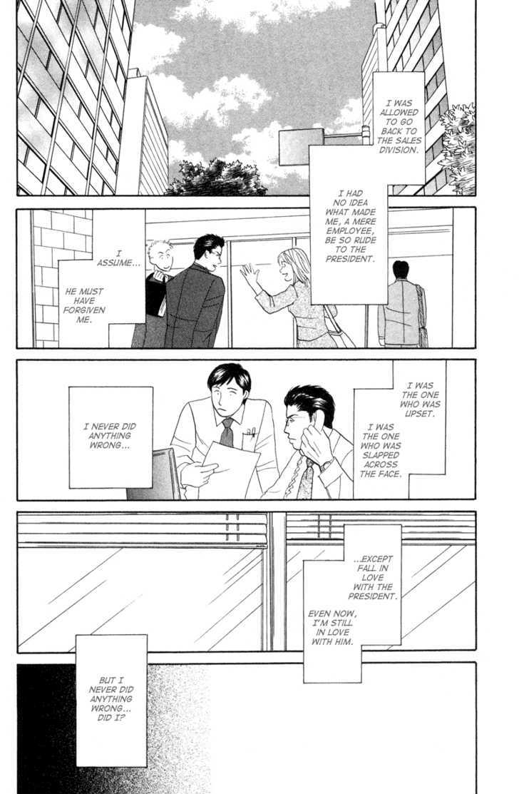 Subarashii Shitsuren Chapter 5 page 31 - Chapter 5 : The Greatest Love (Ichiban no Ai)