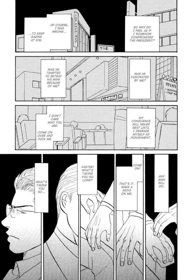 Subarashii Shitsuren Chapter 5 page 32 - Chapter 5 : The Greatest Love (Ichiban no Ai)