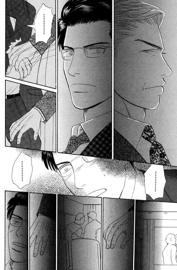 Subarashii Shitsuren Chapter 5 page 33 - Chapter 5 : The Greatest Love (Ichiban no Ai)