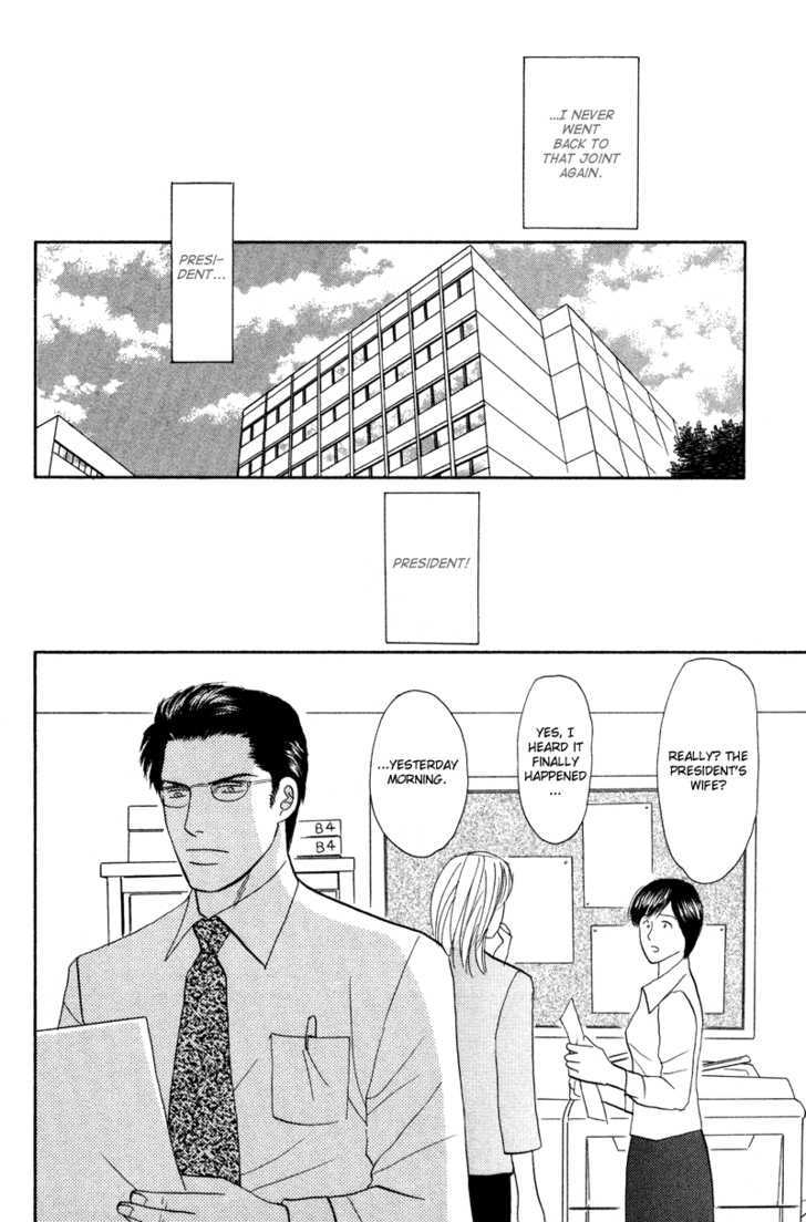 Subarashii Shitsuren Chapter 5 page 39 - Chapter 5 : The Greatest Love (Ichiban no Ai)