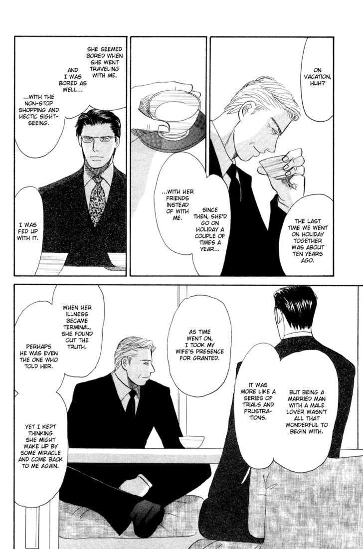 Subarashii Shitsuren Chapter 5 page 43 - Chapter 5 : The Greatest Love (Ichiban no Ai)