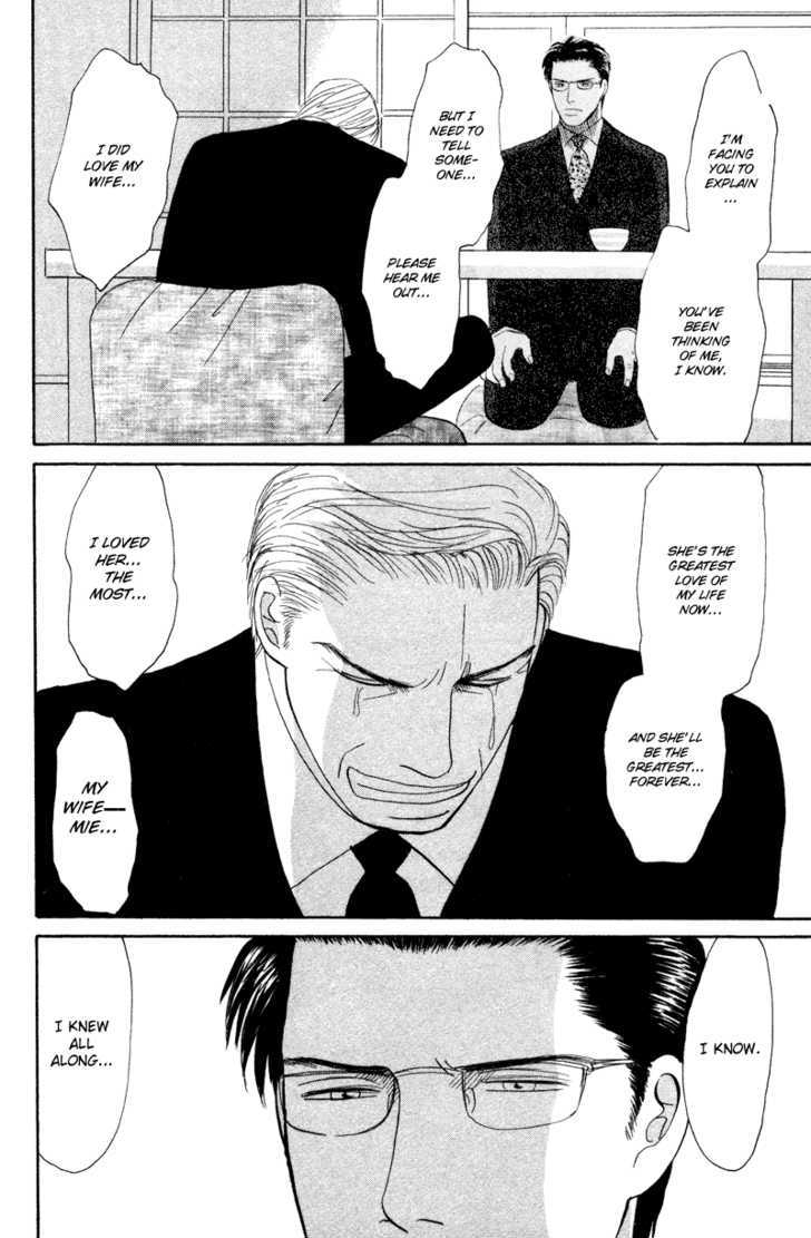 Subarashii Shitsuren Chapter 5 page 45 - Chapter 5 : The Greatest Love (Ichiban no Ai)
