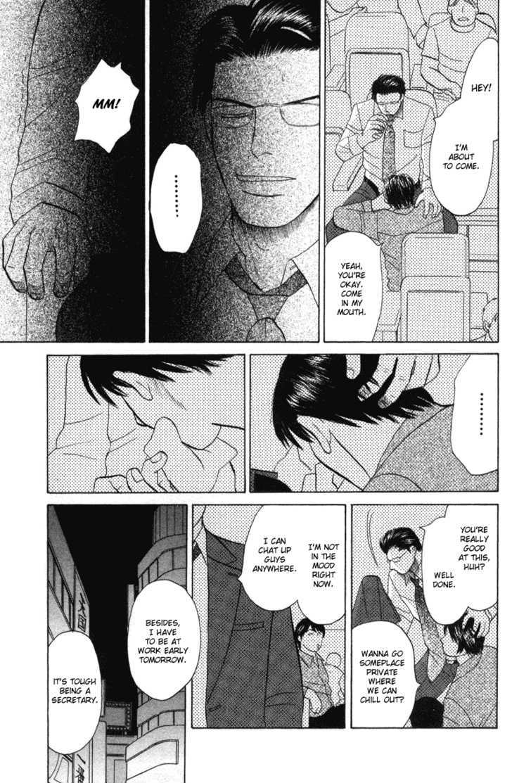 Subarashii Shitsuren Chapter 5 page 8 - Chapter 5 : The Greatest Love (Ichiban no Ai)