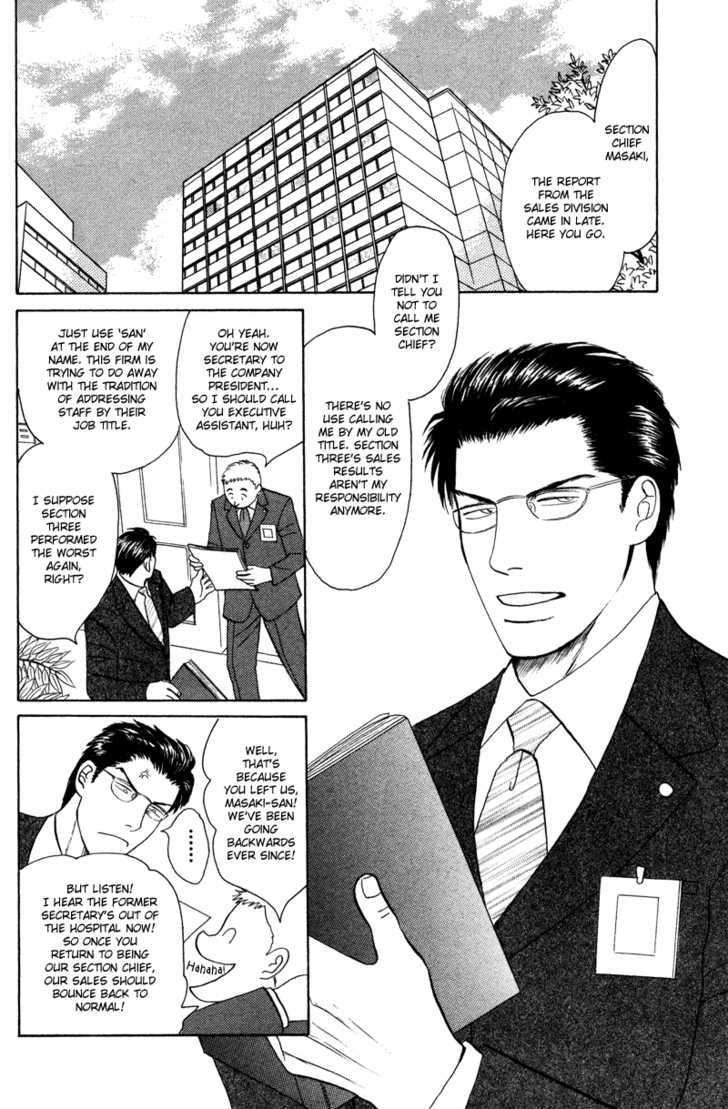 Subarashii Shitsuren Chapter 5 page 9 - Chapter 5 : The Greatest Love (Ichiban no Ai)