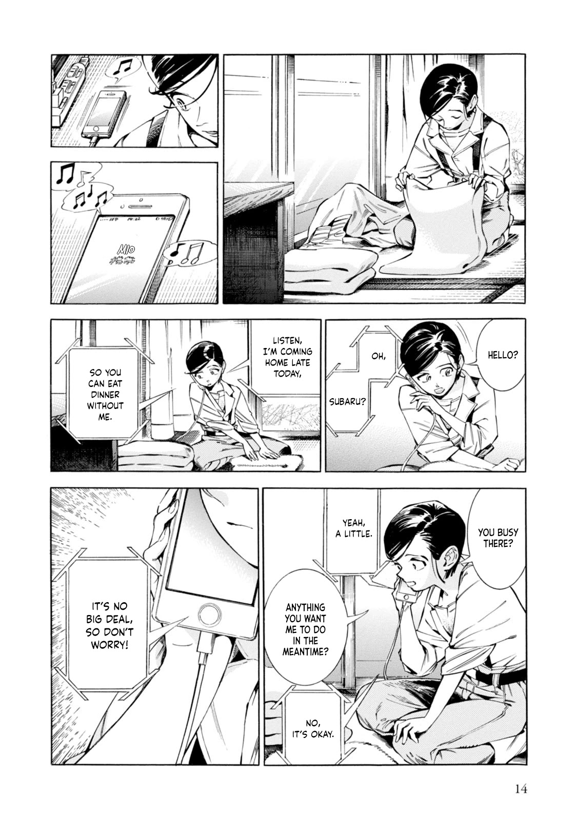 Subaru to Suu-san Chapter 1 page 13 - Chapter 1: Secret