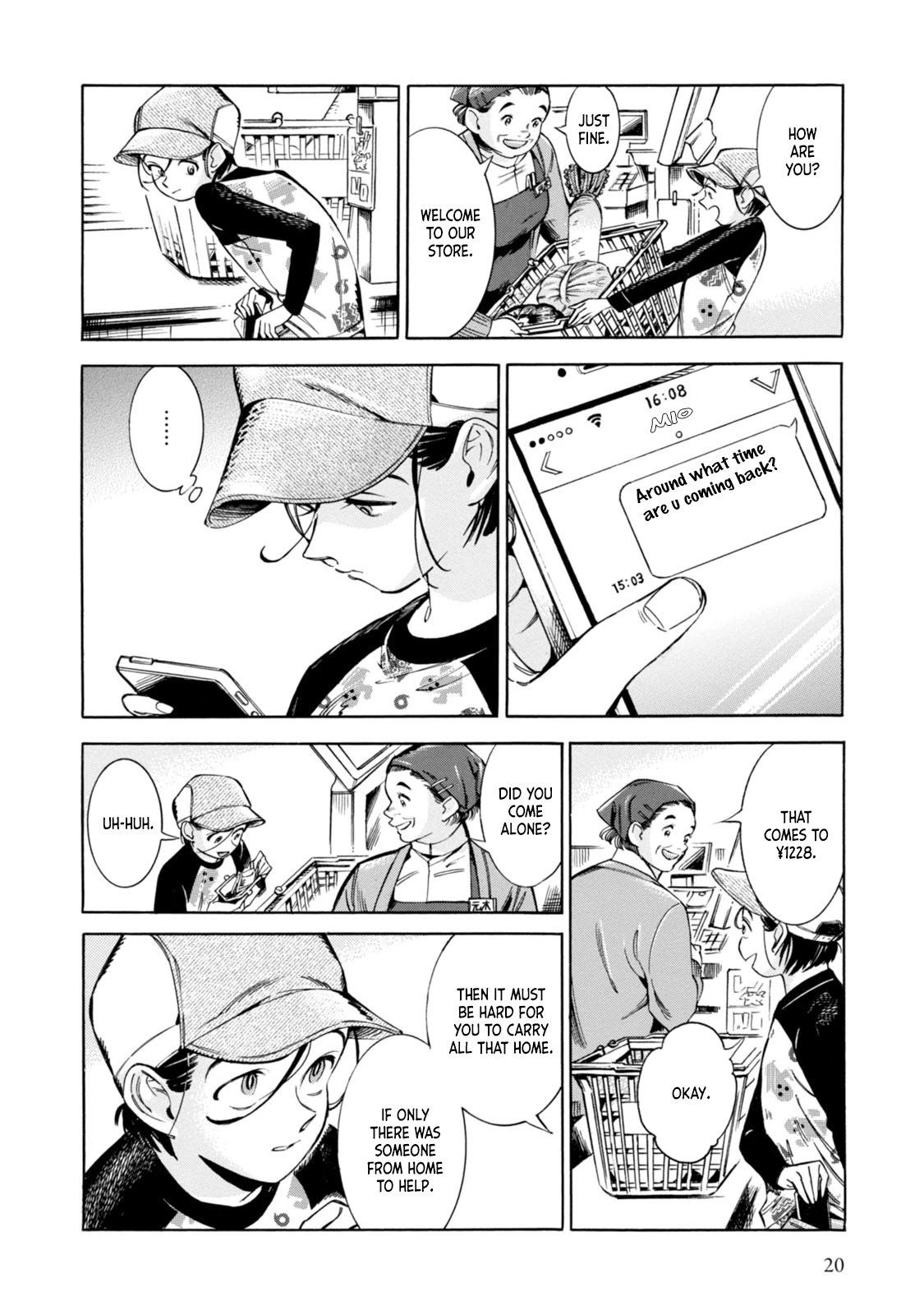 Subaru to Suu-san Chapter 1 page 19 - Chapter 1: Secret
