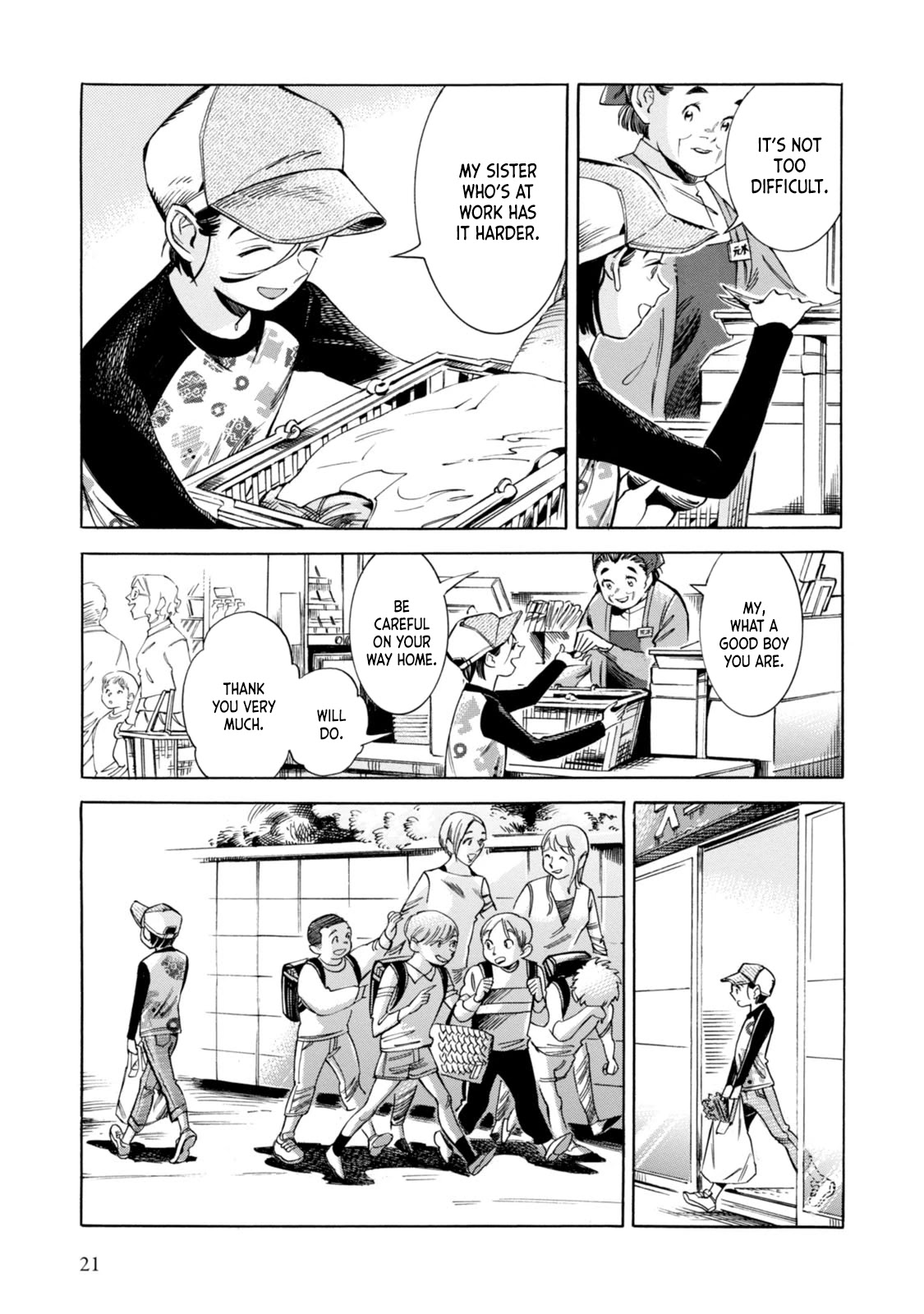 Subaru to Suu-san Chapter 1 page 20 - Chapter 1: Secret
