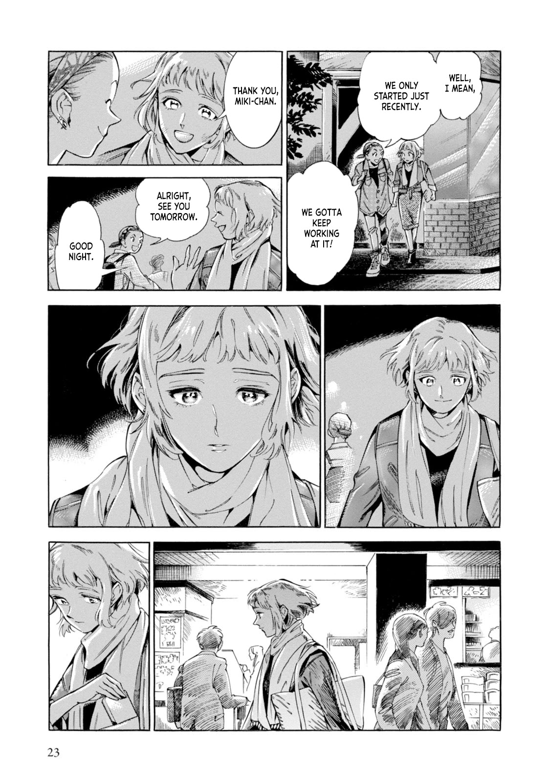 Subaru to Suu-san Chapter 1 page 22 - Chapter 1: Secret
