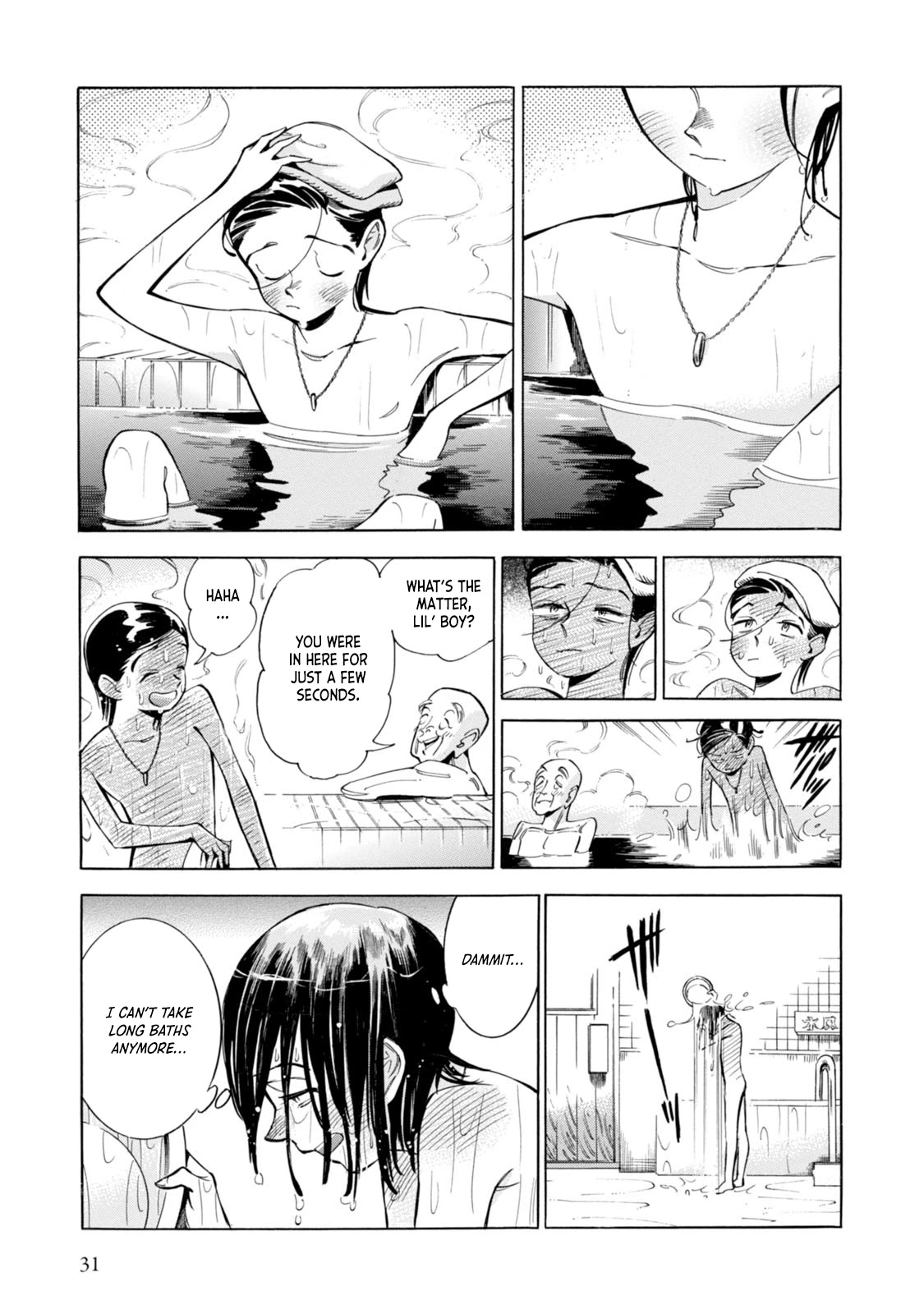 Subaru to Suu-san Chapter 1 page 30 - Chapter 1: Secret
