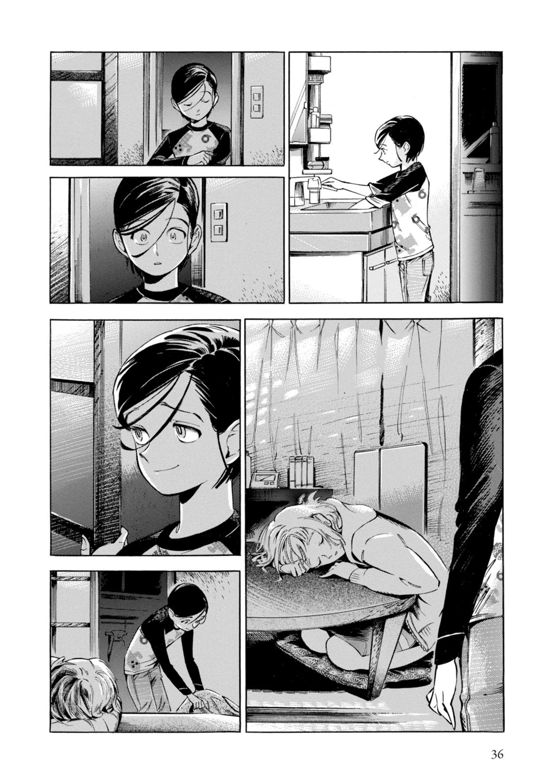 Subaru to Suu-san Chapter 1 page 35 - Chapter 1: Secret