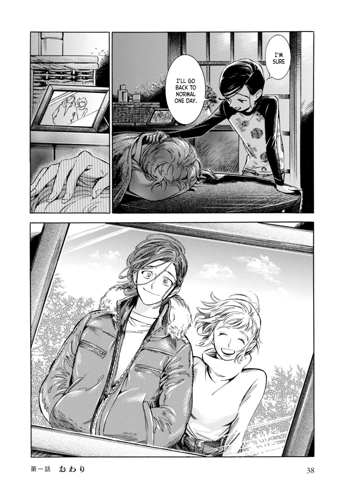 Subaru to Suu-san Chapter 1 page 37 - Chapter 1: Secret