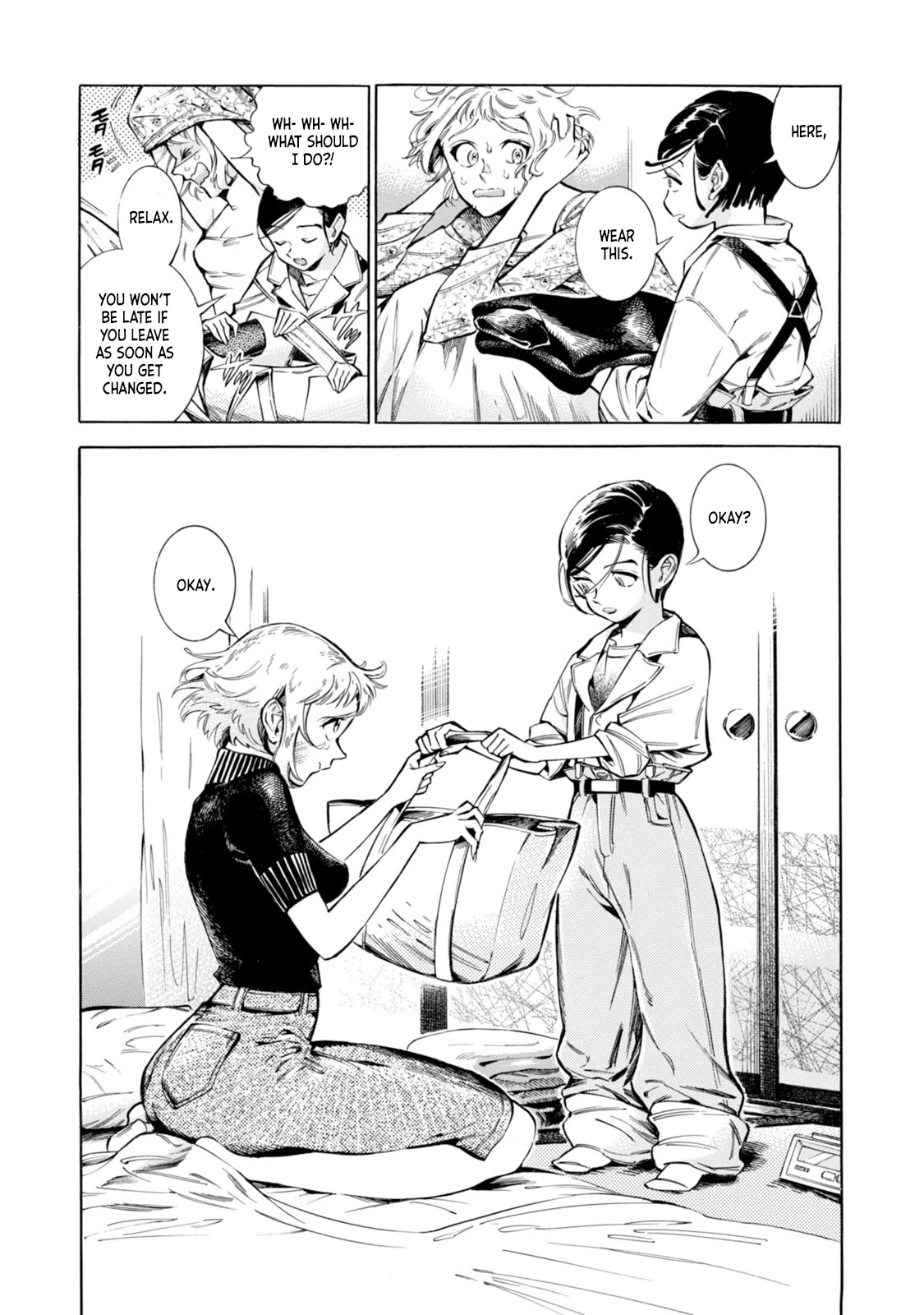 Subaru to Suu-san Chapter 1 page 6 - Chapter 1: Secret