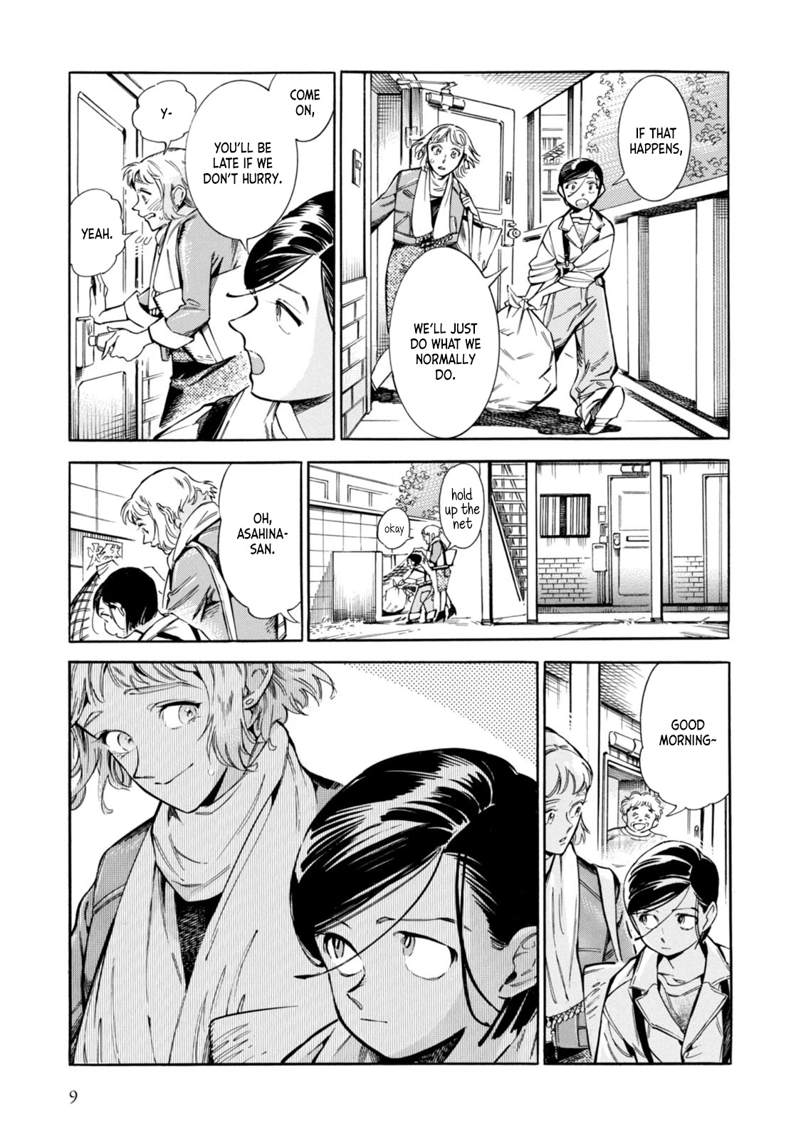 Subaru to Suu-san Chapter 1 page 8 - Chapter 1: Secret