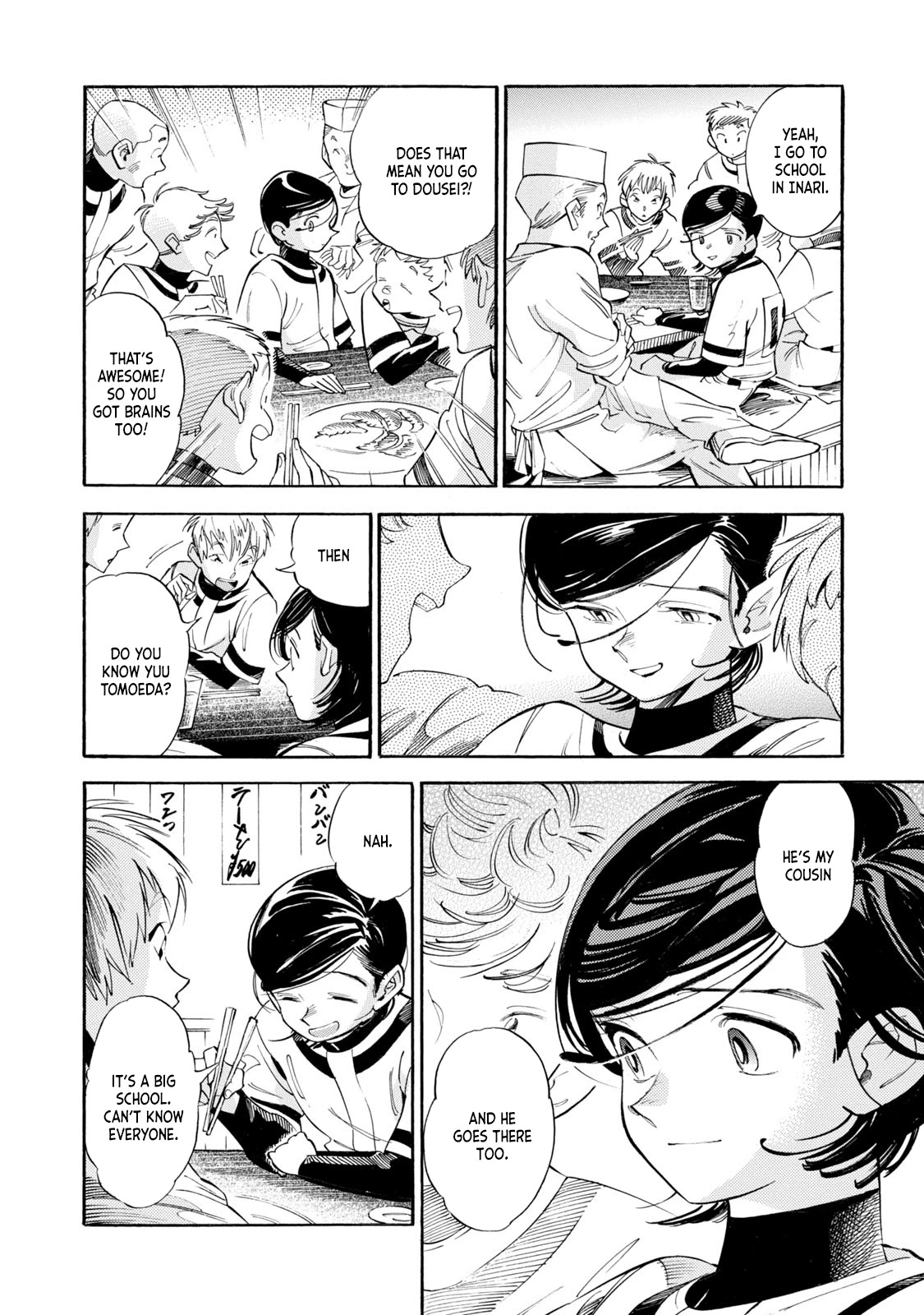 Subaru to Suu-san Chapter 10 page 10 - Chapter 10: Kazamine Friends