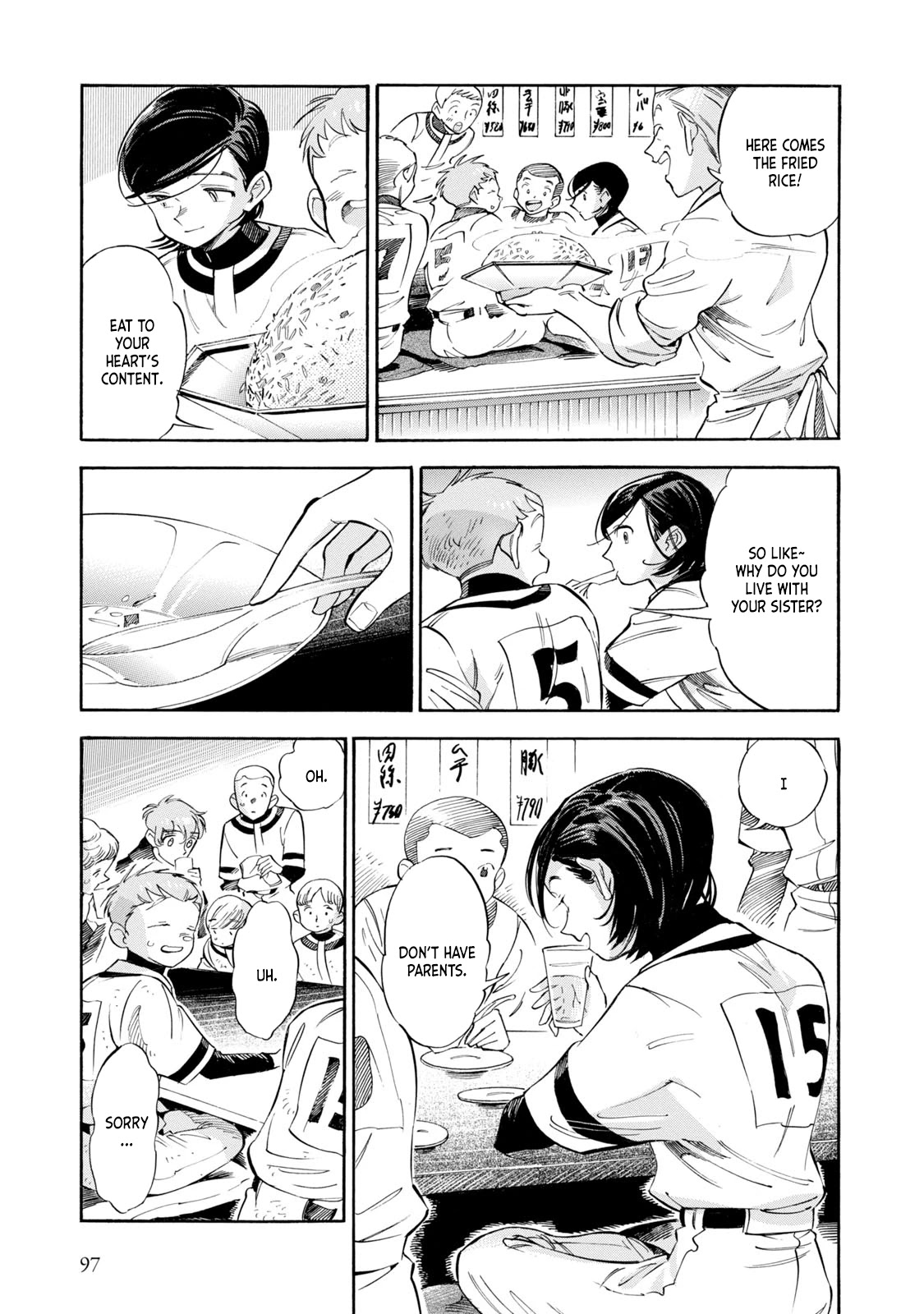 Subaru to Suu-san Chapter 10 page 11 - Chapter 10: Kazamine Friends
