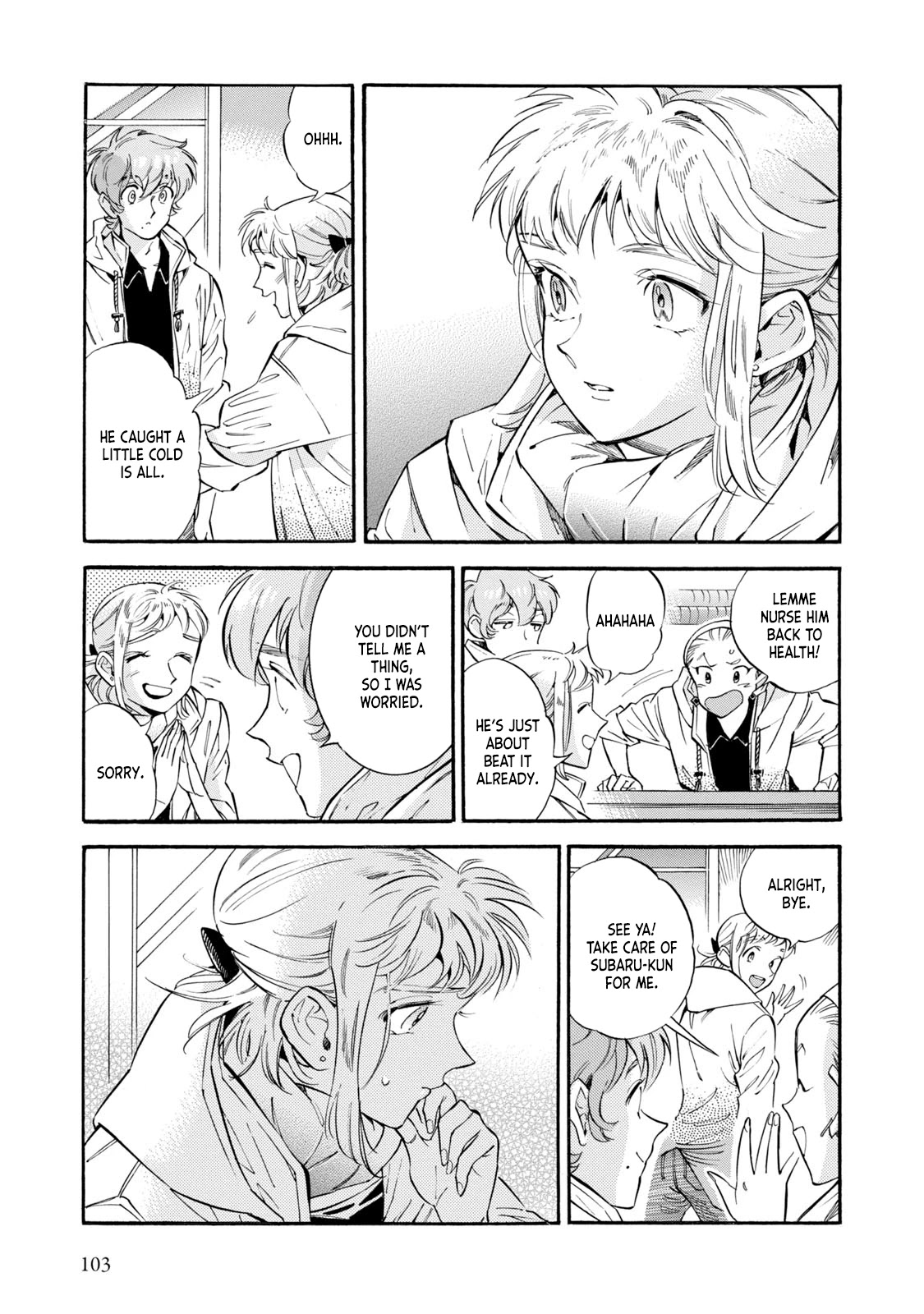 Subaru to Suu-san Chapter 10 page 17 - Chapter 10: Kazamine Friends