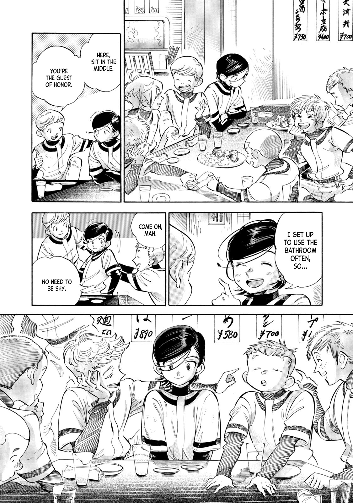 Subaru to Suu-san Chapter 10 page 8 - Chapter 10: Kazamine Friends