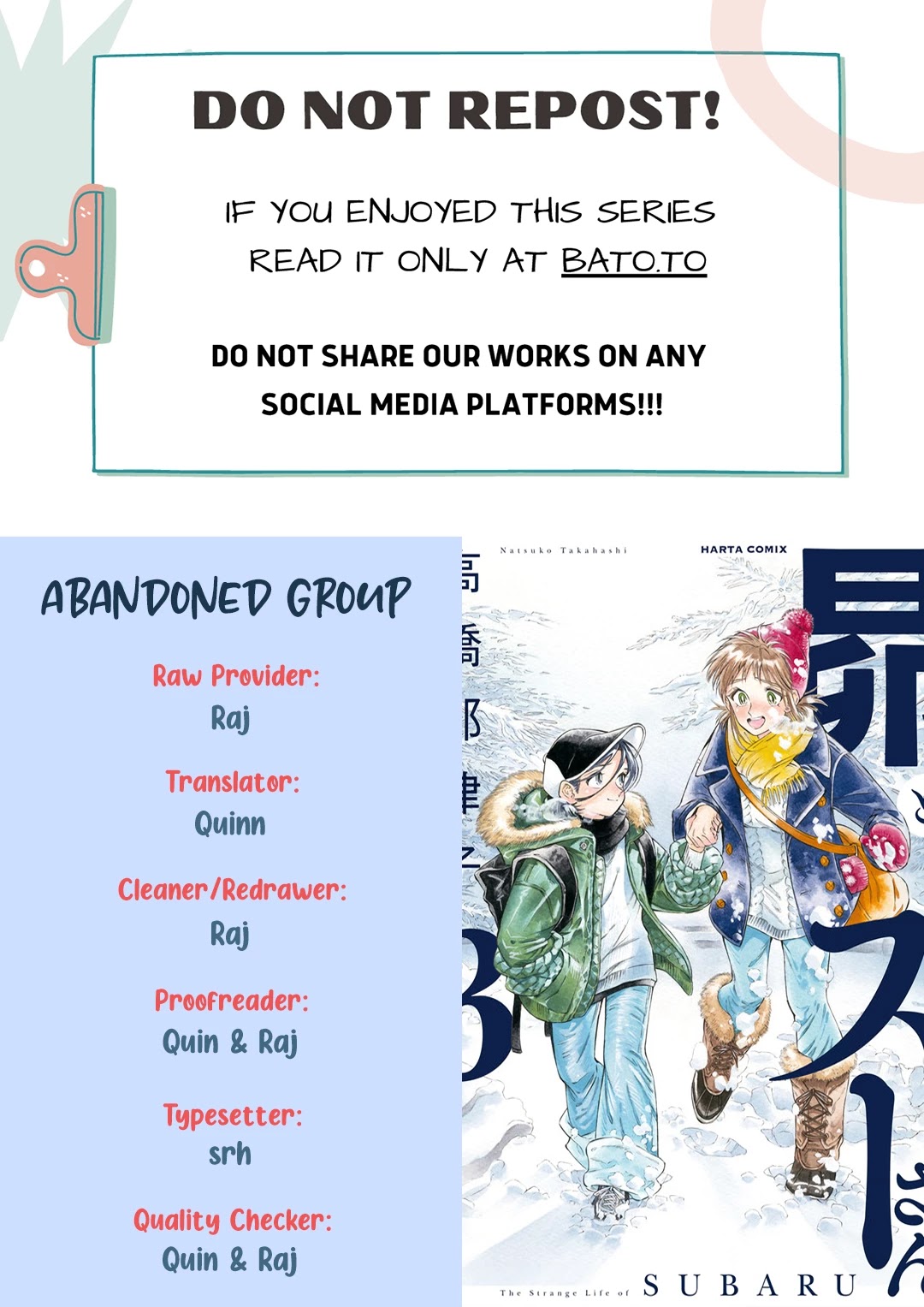 Subaru to Suu-san Chapter 11 page 1 - Chapter 11: Childhood Sweetheart