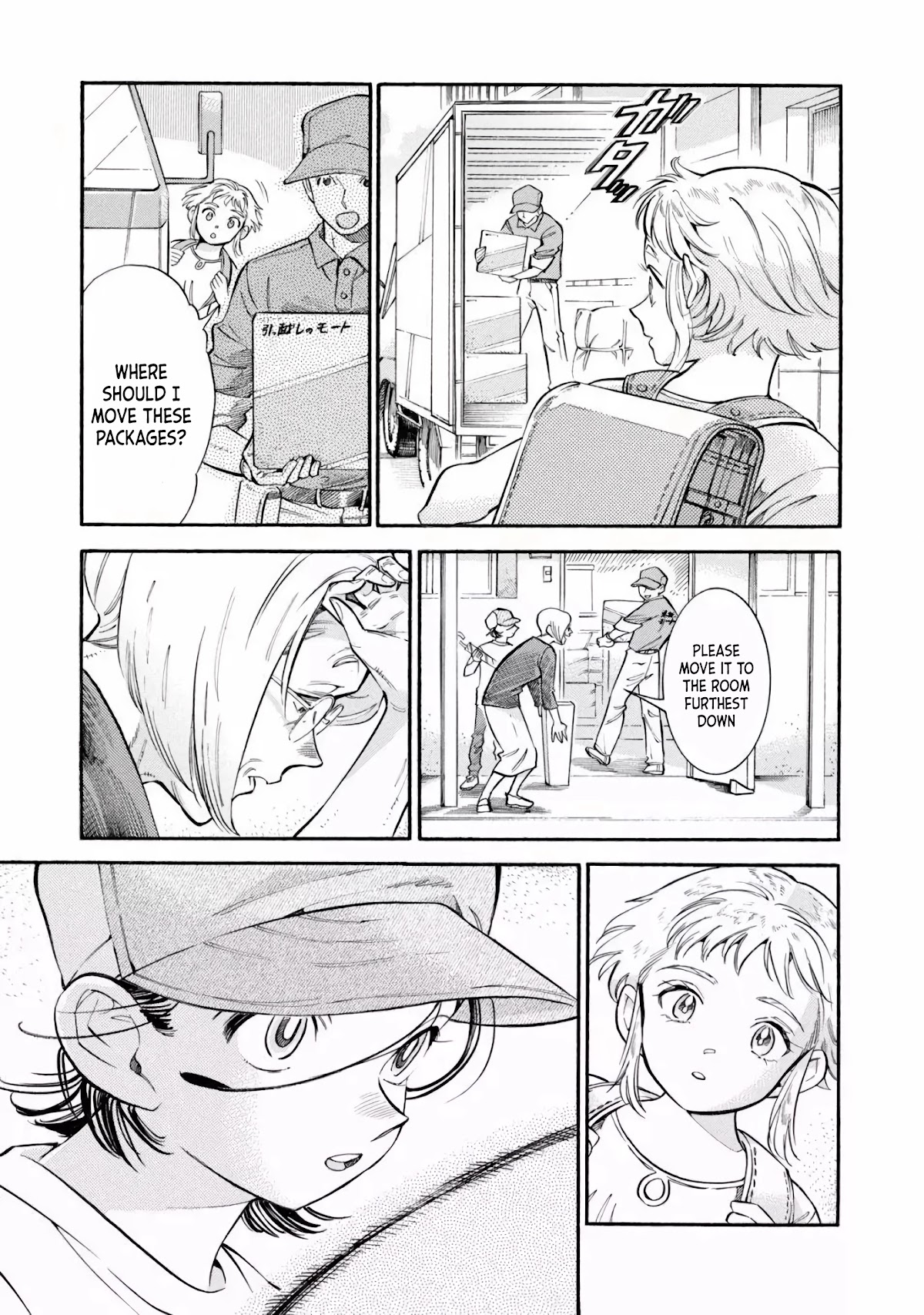 Subaru to Suu-san Chapter 11 page 2 - Chapter 11: Childhood Sweetheart