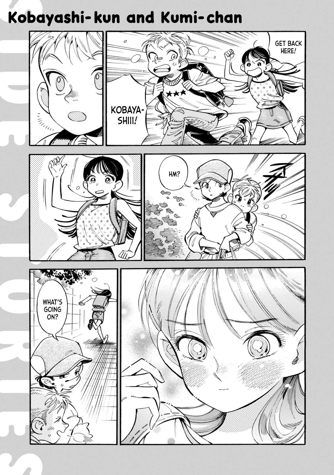 Subaru to Suu-san Chapter 12.5 page 3 - Chapter 12.5: Side Stories