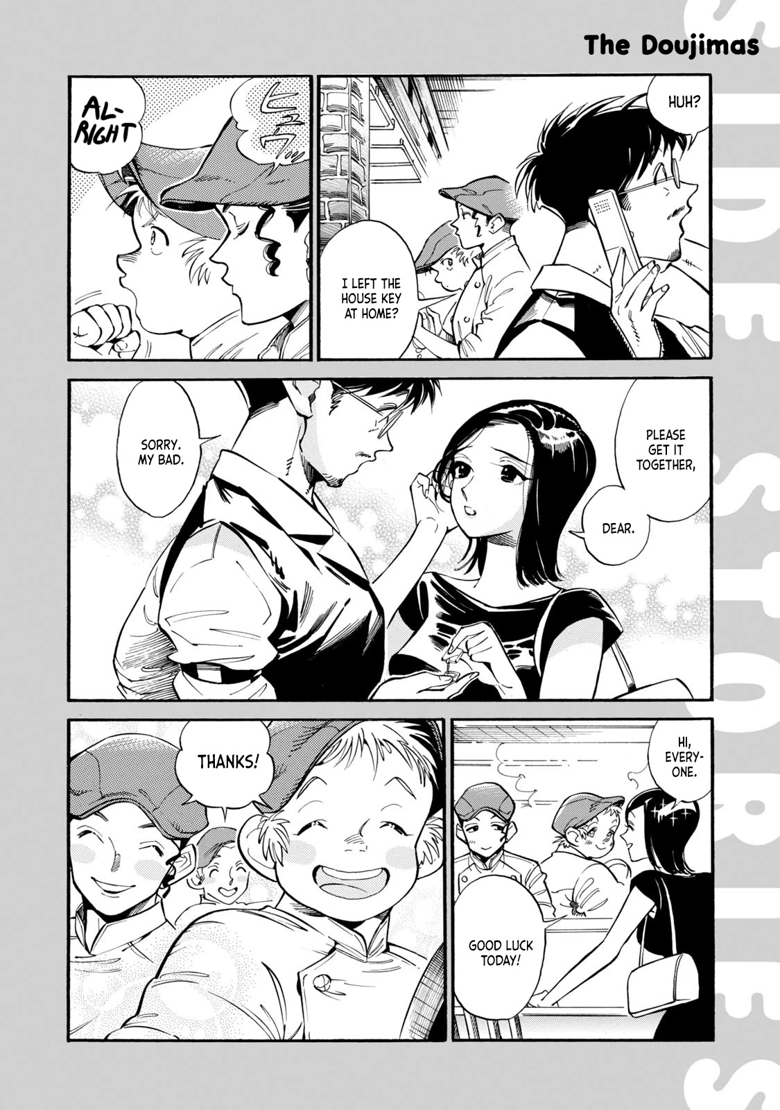 Subaru to Suu-san Chapter 12.5 page 4 - Chapter 12.5: Side Stories