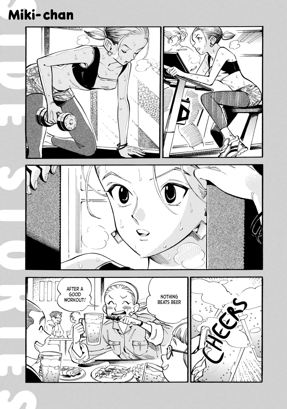 Subaru to Suu-san Chapter 12.5 page 5 - Chapter 12.5: Side Stories