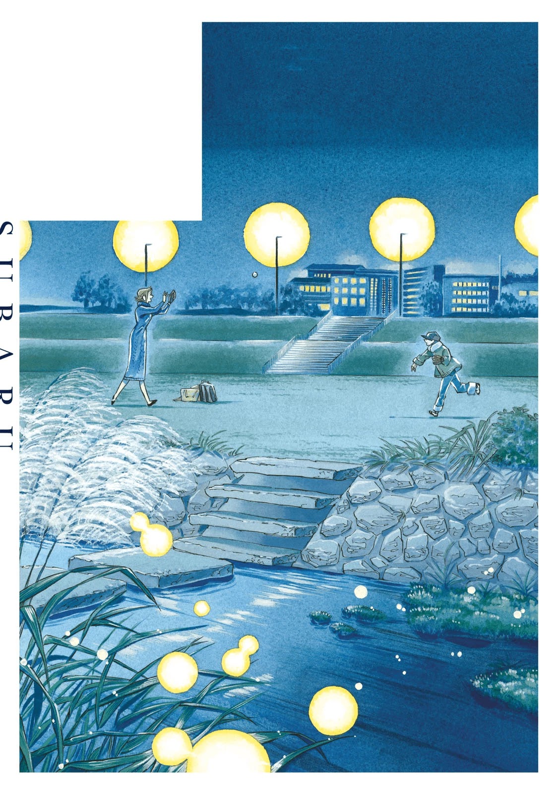 Subaru to Suu-san Chapter 12.5 page 6 - Chapter 12.5: Side Stories