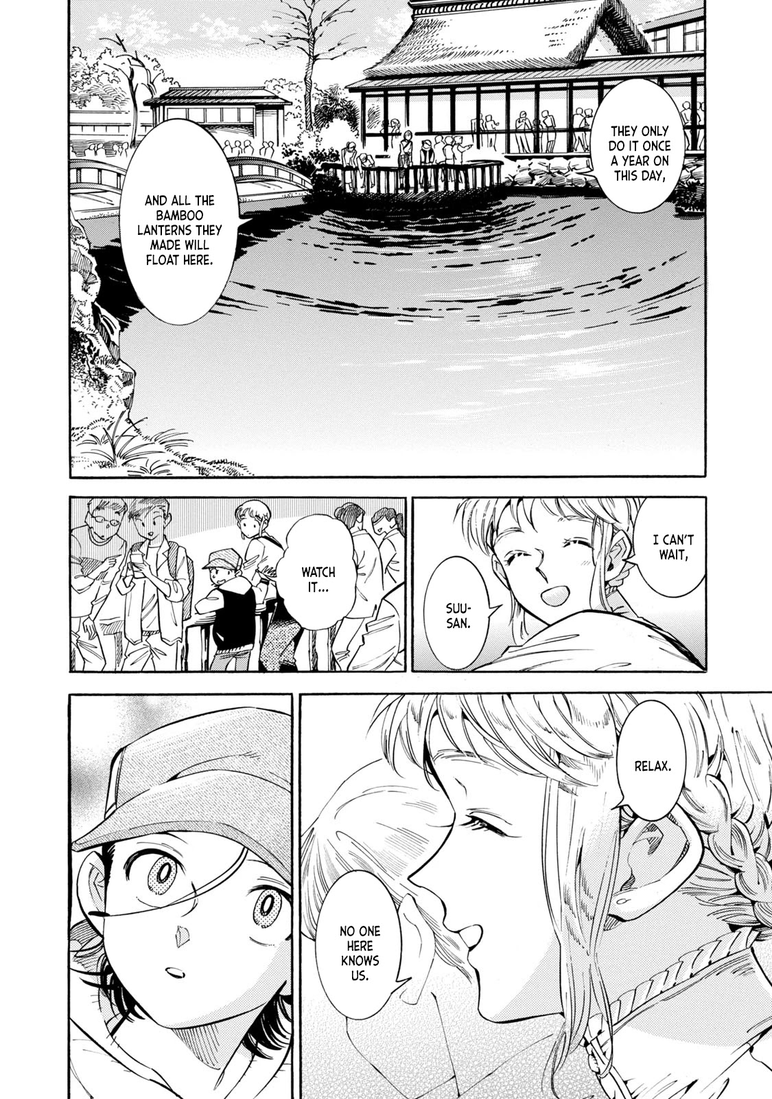 Subaru to Suu-san Chapter 12 page 10 - Chapter 12: Lantern