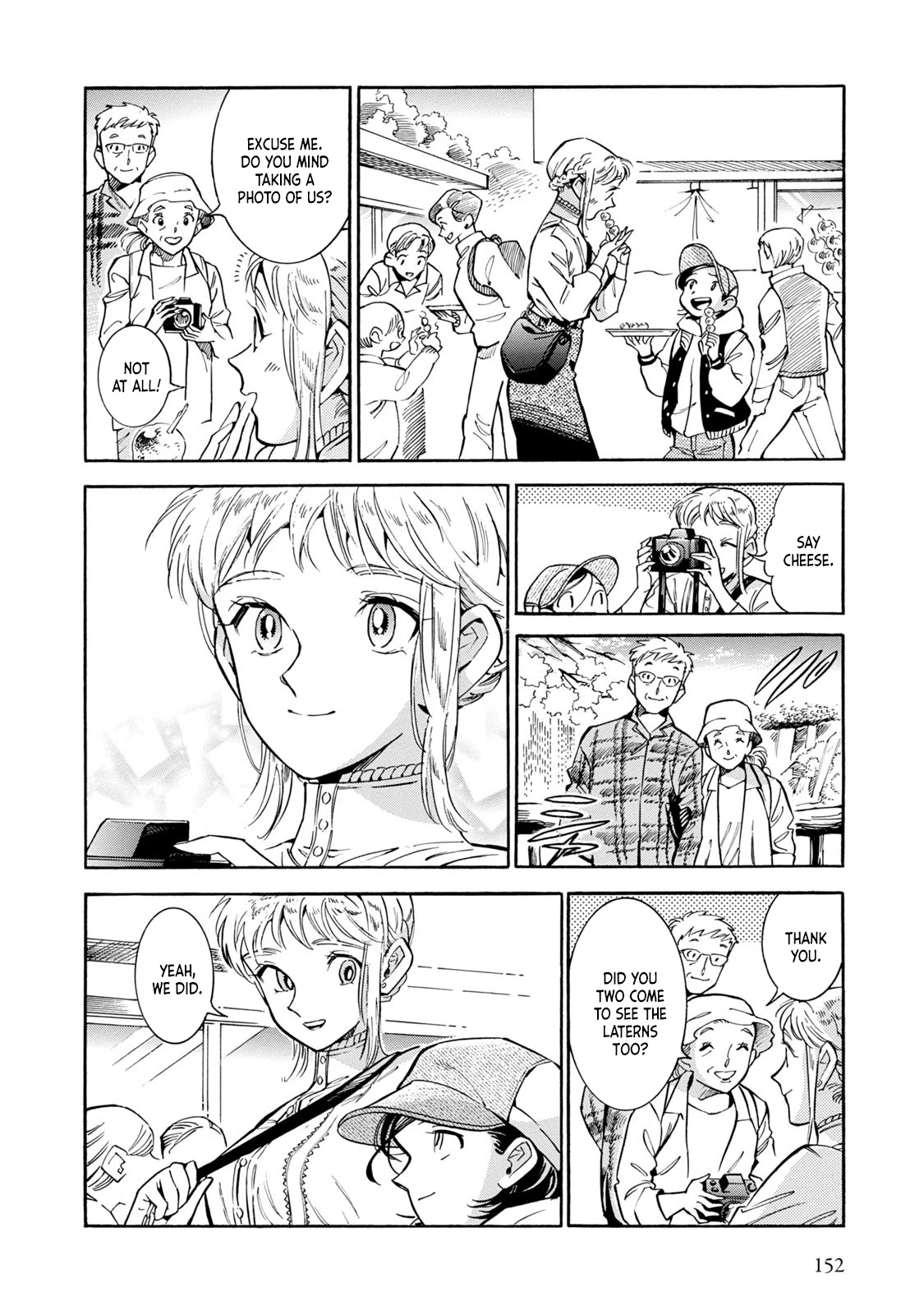 Subaru to Suu-san Chapter 12 page 12 - Chapter 12: Lantern