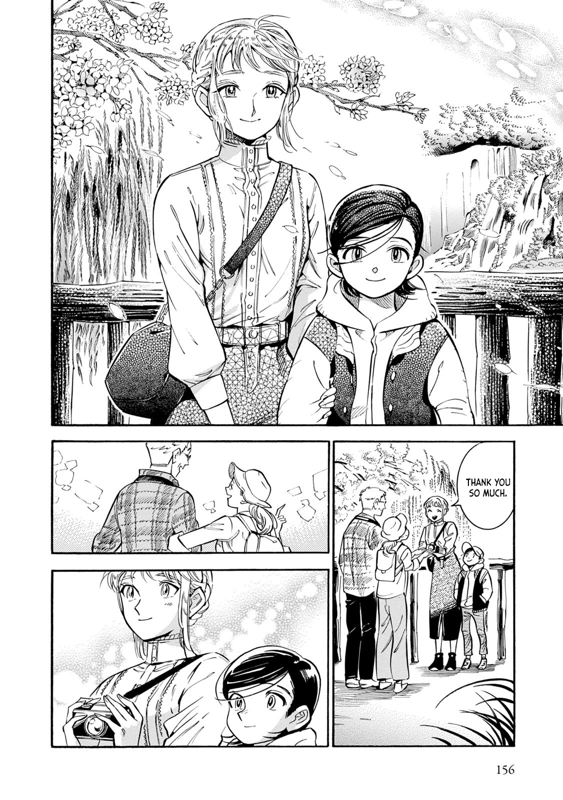 Subaru to Suu-san Chapter 12 page 16 - Chapter 12: Lantern