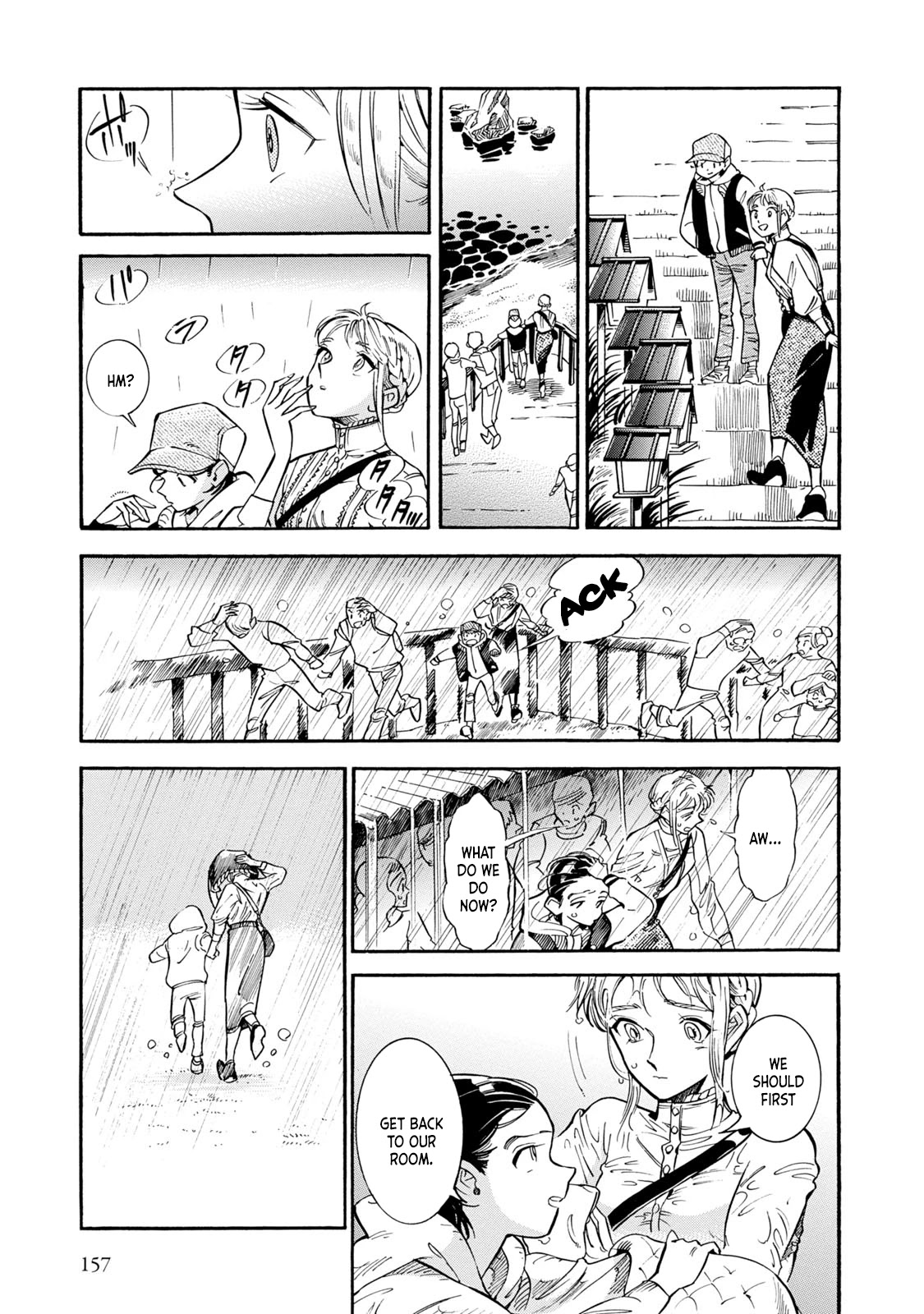 Subaru to Suu-san Chapter 12 page 17 - Chapter 12: Lantern