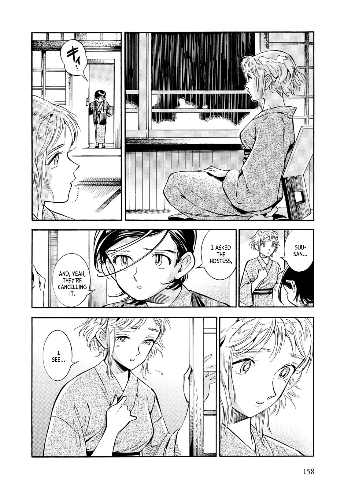 Subaru to Suu-san Chapter 12 page 18 - Chapter 12: Lantern