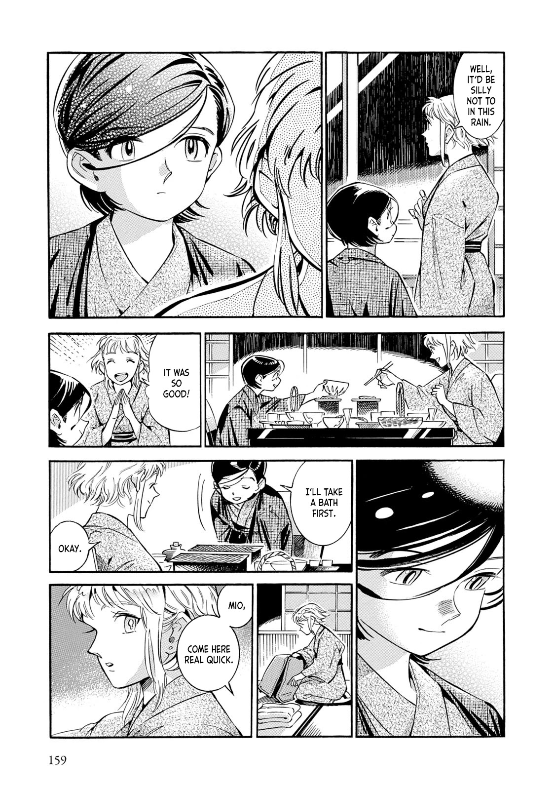 Subaru to Suu-san Chapter 12 page 19 - Chapter 12: Lantern