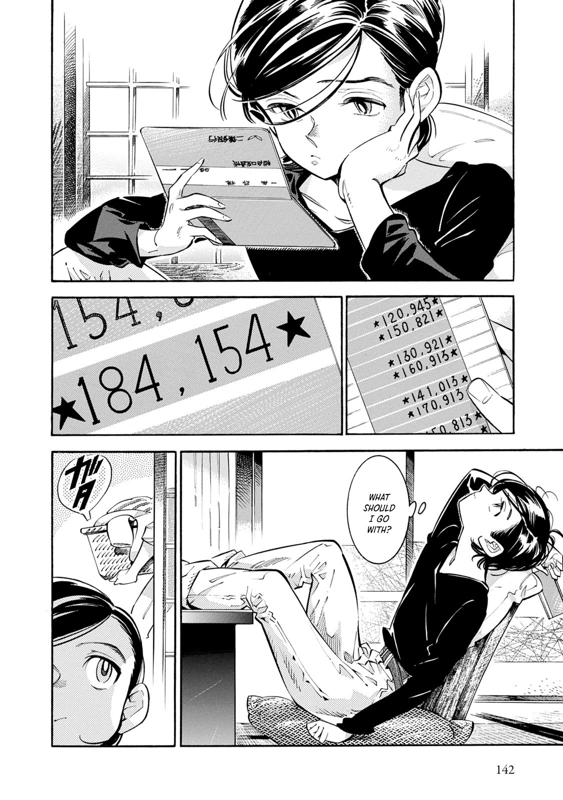 Subaru to Suu-san Chapter 12 page 2 - Chapter 12: Lantern
