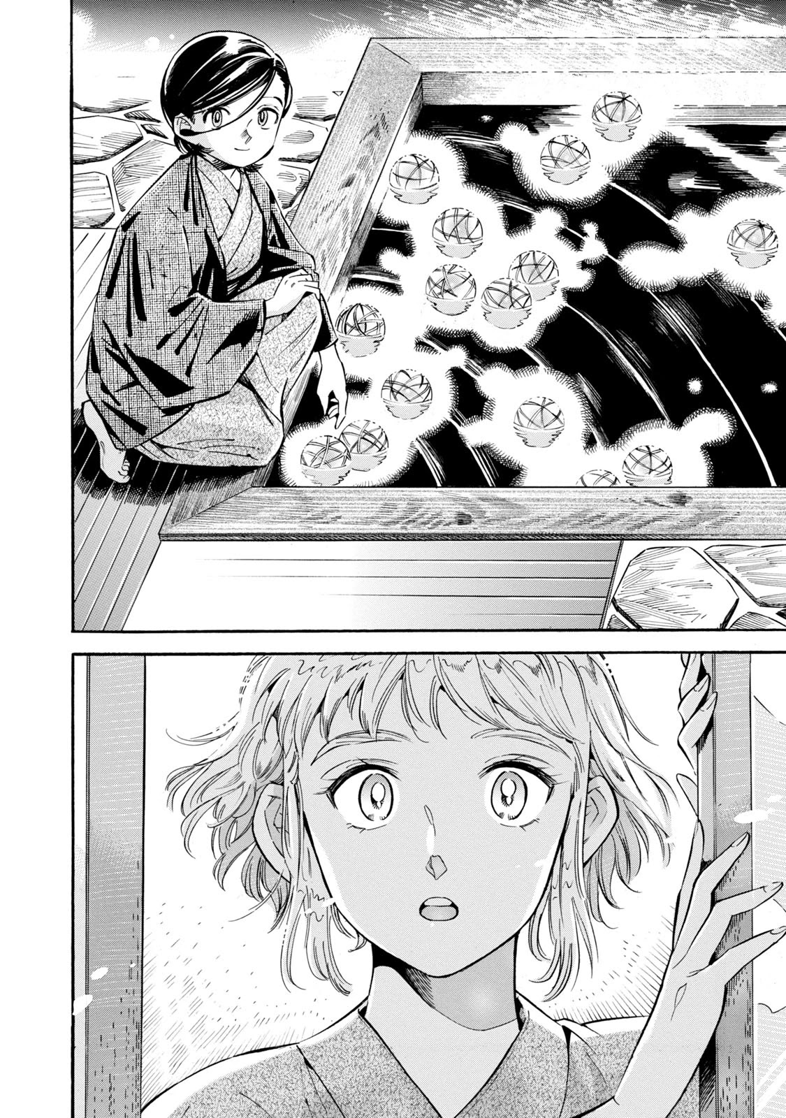 Subaru to Suu-san Chapter 12 page 20 - Chapter 12: Lantern
