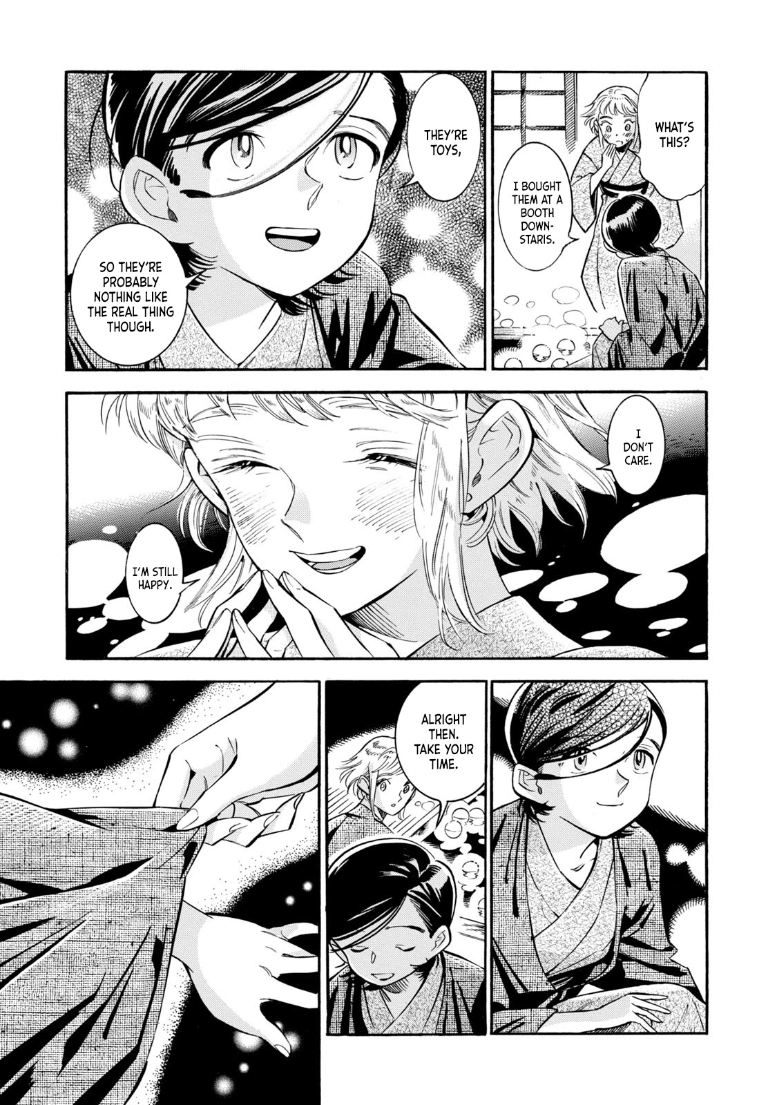 Subaru to Suu-san Chapter 12 page 21 - Chapter 12: Lantern