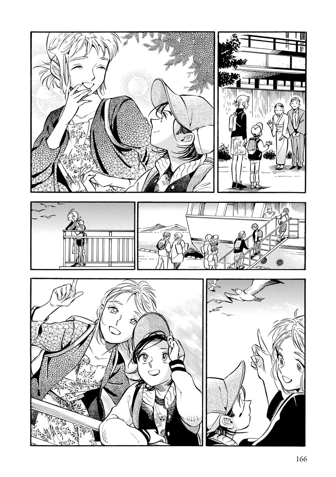Subaru to Suu-san Chapter 12 page 25 - Chapter 12: Lantern