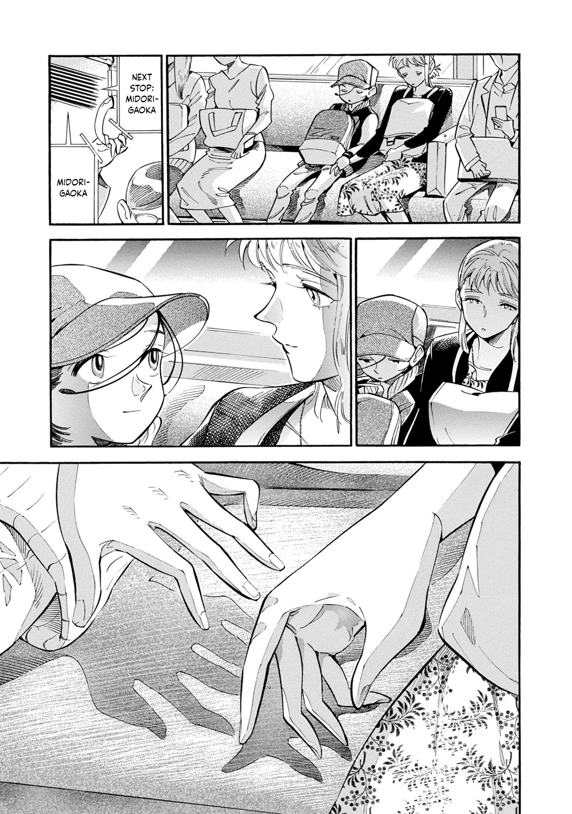 Subaru to Suu-san Chapter 12 page 26 - Chapter 12: Lantern