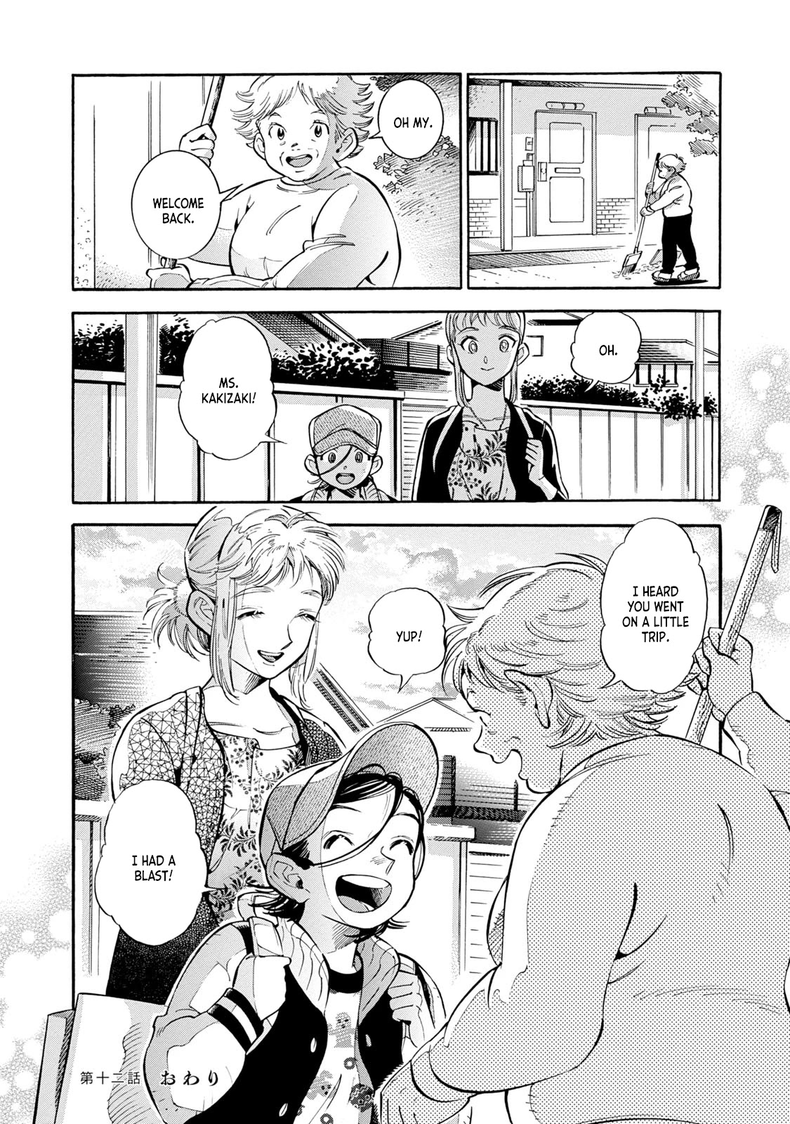 Subaru to Suu-san Chapter 12 page 27 - Chapter 12: Lantern